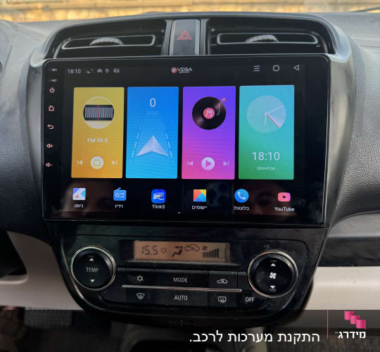 מערכת מולטימדיה ברכב עם מסך מגע ותצוגת אפליקציות